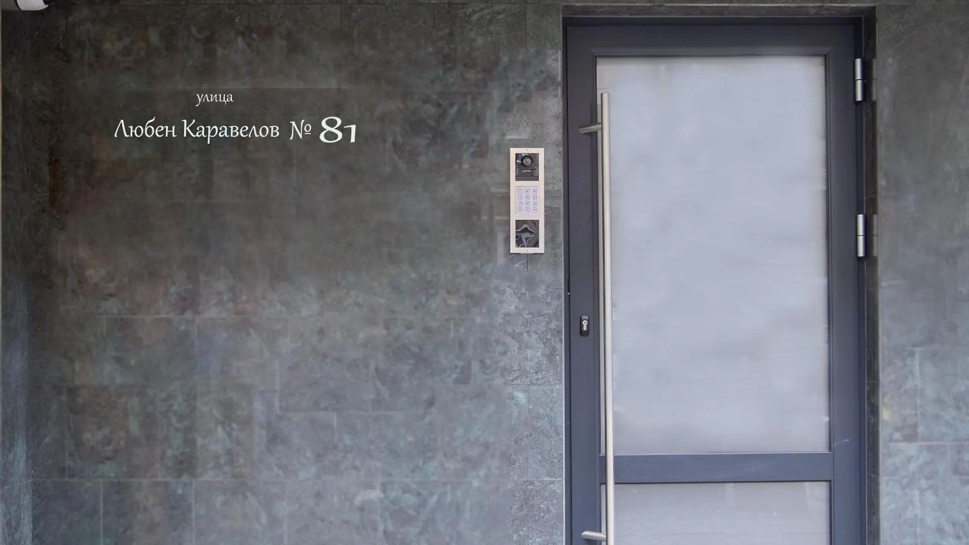 Apartment Sofiastayapartments A12